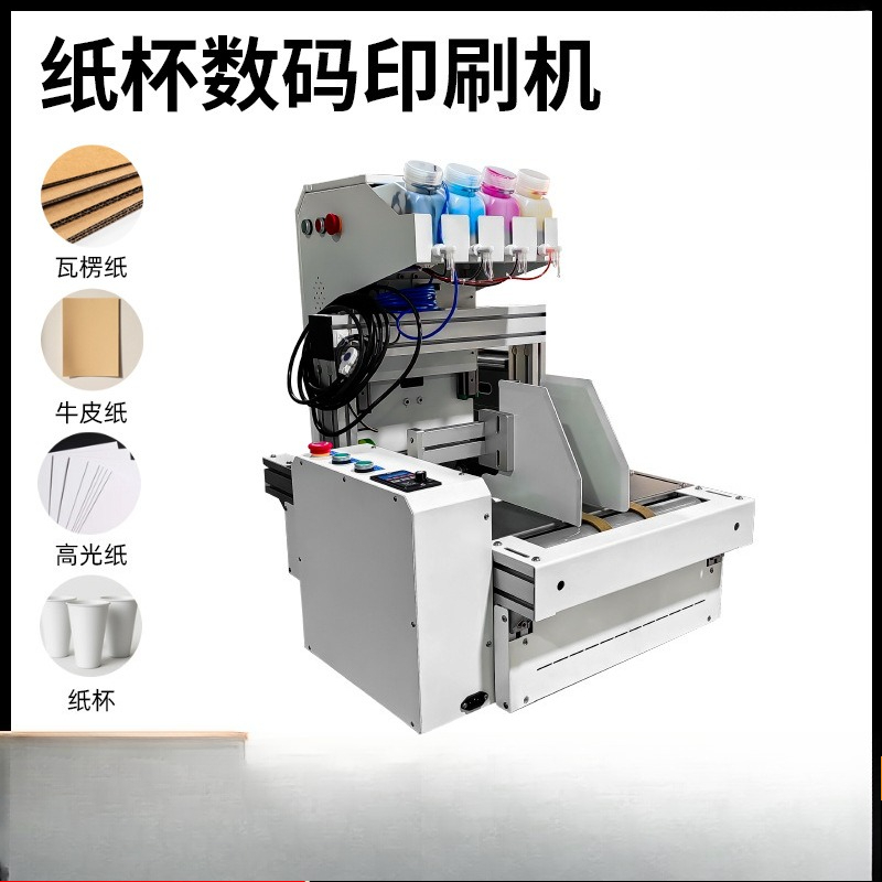 Desktop paper cup printer onep - Commercial Printer 评论和价格