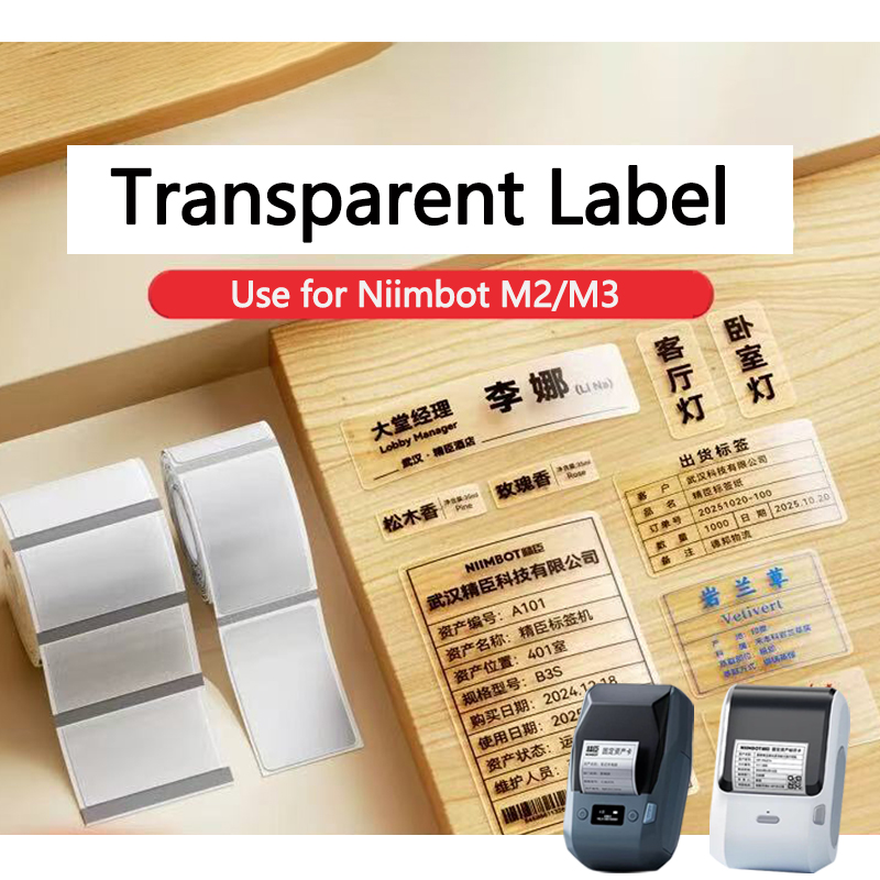 Niimbot M2/M3 Transparent Labe - Printable Heat Transfer Vinyl 评论和价格
