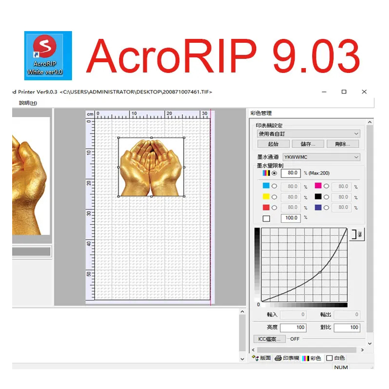 AcroRIP White Color Ver 9.0 RI - Color Rip Software Dongle 评论和价格